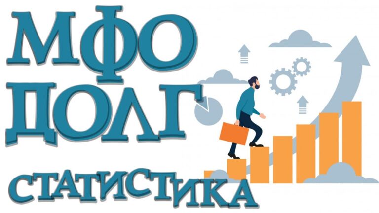 cherez-skolko-dnej-sberbank-peredaet-kredit-kollektoram