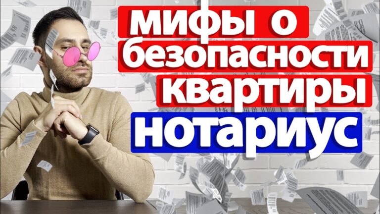 dogovor-kupli-prodazhi-nedvizhimosti-u-notariusa-skolko-stoit