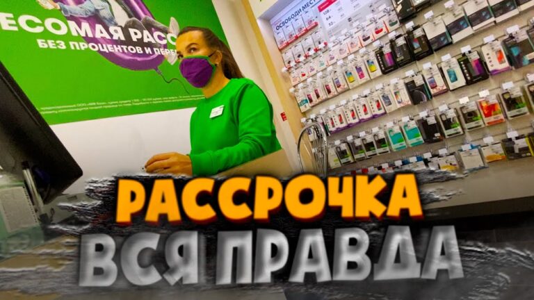 kak-dayut-rassrochku-na-telefon-v-megafone