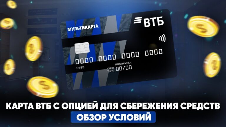 kak-otkryt-optsiyu-sberezheniya