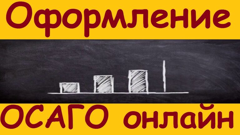 kakie-dokumenty-nuzhny-dlya-strahovki-avto-posle-pokupki