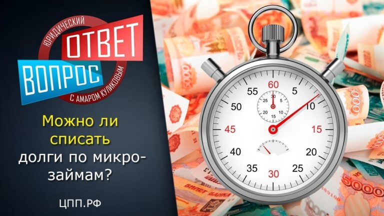 u-menya-mnogo-mikrozajmov-ne-mogu-ih-gasit-chto-delat